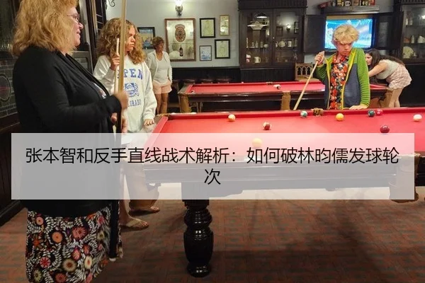 zhang-ben-zhi-he-fan-shou-zhi-xian-zhan-shu-jie-xi-ru-he-po-lin-yun-ru-fa-qiu-lun-ci-3-400.jpg